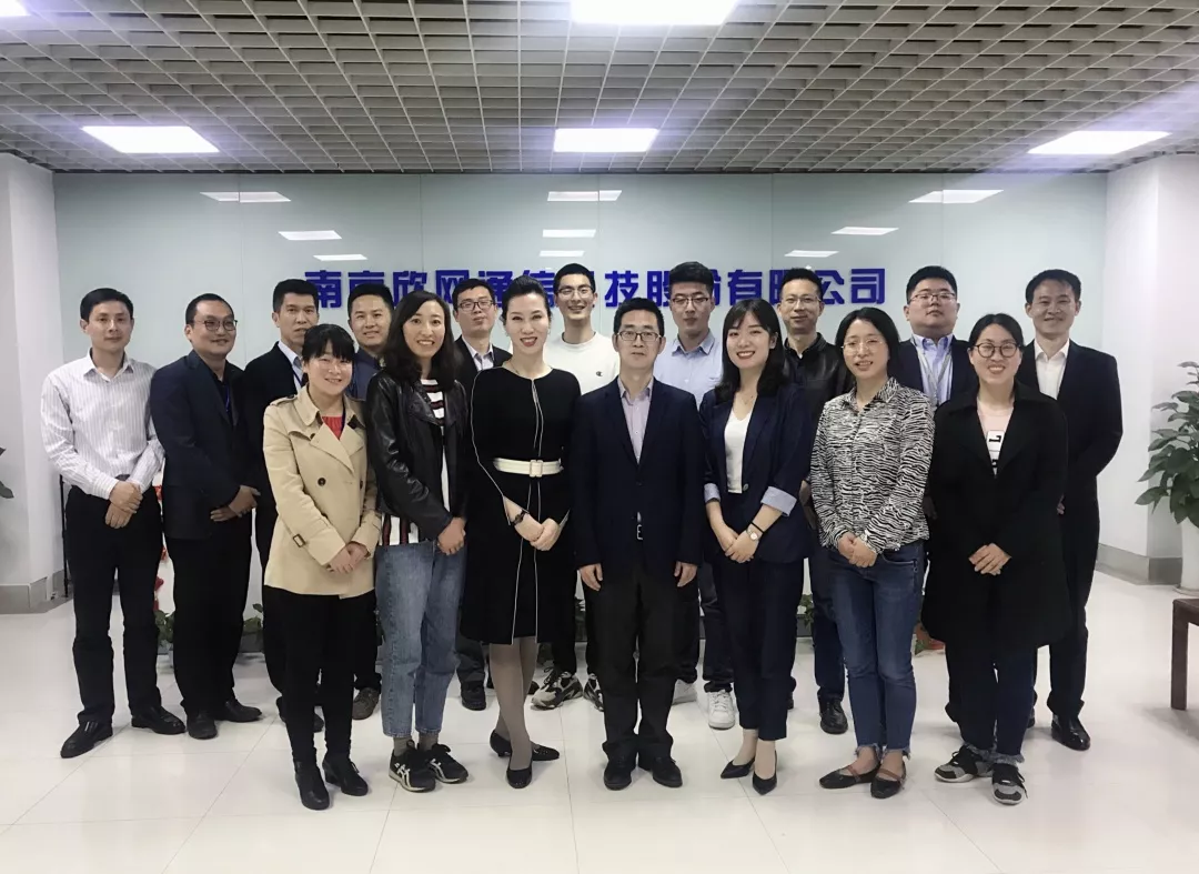 南京欣網通信科技股份有限公司|南京欣網|欣網通信