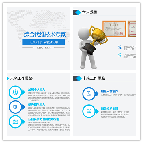 南京欣網通信科技股份有限公司|南京欣網|欣網通信