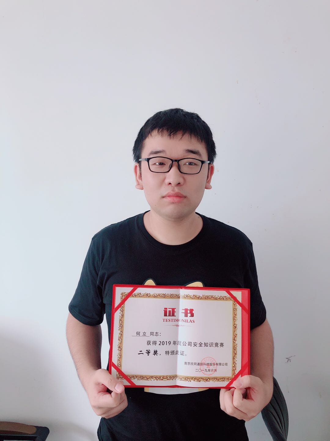 南京欣網通信科技股份有限公司|南京欣網|欣網通信