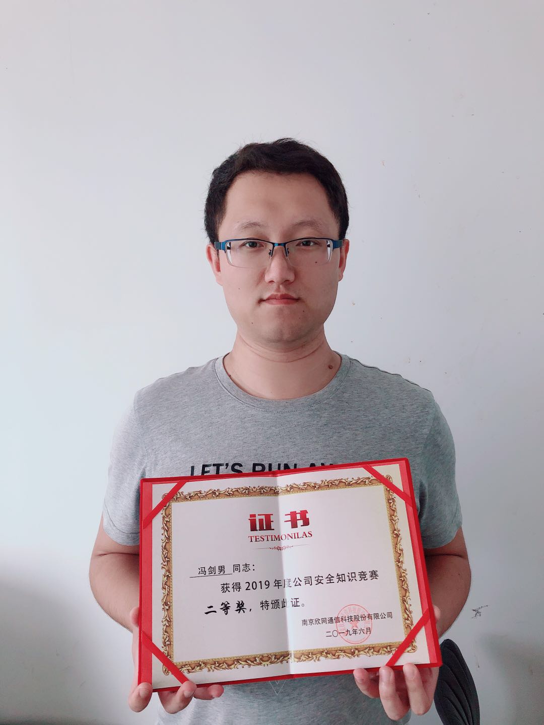 南京欣網通信科技股份有限公司|南京欣網|欣網通信