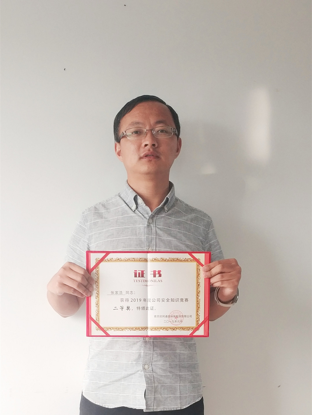 南京欣網通信科技股份有限公司|南京欣網|欣網通信