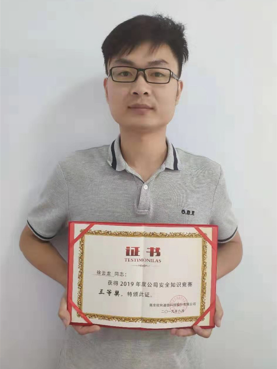 南京欣網通信科技股份有限公司|南京欣網|欣網通信