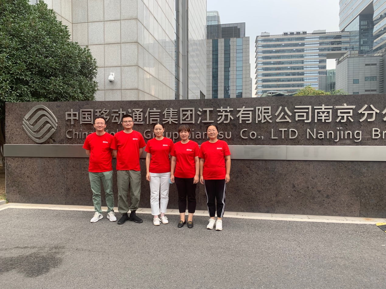 南京欣網通信科技股份有限公司|南京欣網|欣網通信